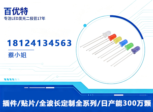 百优特东莞线上分站